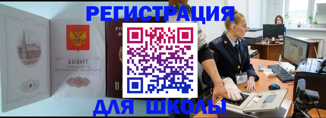 временная регистрация 2025 в Мариинском Посаде