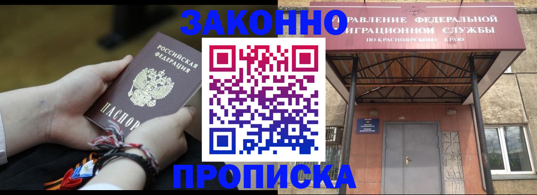 регистрация для дет. сада в Мариинском Посаде