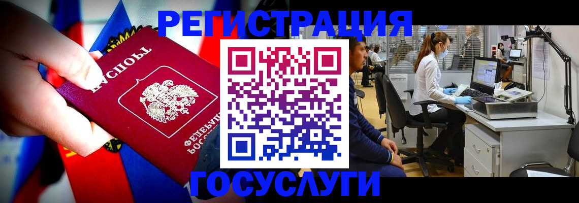 прописка законно в Мариинском Посаде